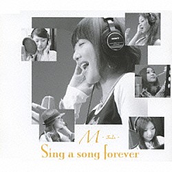 Ｍ「Ｓｉｎｇ　ａ　ｓｏｎｇ　ｆｏｒｅｖｅｒ」