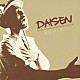 ＤＡＩＳＥＮ「とどけ、君へ」