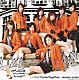 音楽ガッタス「シングルＶ「Ｃｏｍｅ　Ｔｏｇｅｔｈｅｒ」」