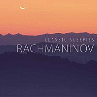 （クラシック）「 おやすみクラシックス　６　ラフマニノフ」