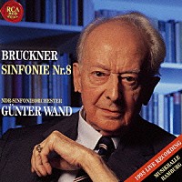 ヴァント／北ドイツ放送響「 ブルックナー：交響曲第８番［１９９３年ライヴ］」