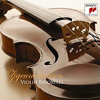 （クラシック）「 ツィゴイネルワイゼン～ヴァイオリン名曲集」