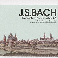 ベルリン室内管弦楽団「 Ｊ．Ｓ．バッハ：ブランデンブルク協奏曲　第２－５番」