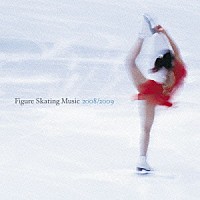 （クラシック）「 フィギュア・スケート・ミュージック最新ベスト２００８／２００９」