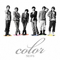 ＮＥＷＳ 「ｃｏｌｏｒ」