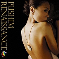 ＰＵＳＨＩＭ 「ＲＥＮＡＩＳＳＡＮＣＥ」