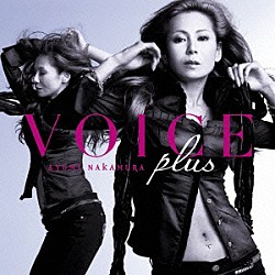 中村あゆみ「ＶＯＩＣＥ　ｐｌｕｓ」