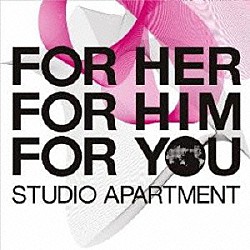 ＳＴＵＤＩＯ　ＡＰＡＲＴＭＥＮＴ「ＦＯＲ　ＨＥＲ　ＦＯＲ　ＨＩＭ　ＦＯＲ　ＹＯＵ」