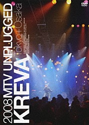 ＫＲＥＶＡ「ＭＴＶ　ＵＮＰＬＵＧＧＥＤ」