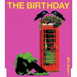 Ｔｈｅ　Ｂｉｒｔｈｄａｙ「涙がこぼれそう」