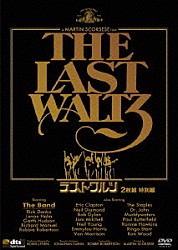 ザ・バンド エリック・クラプトン ボブ・ディラン マーティン・スコセッシ「ラスト・ワルツ　２枚組　特別編」