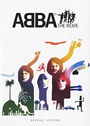 ＡＢＢＡ「アバ・ザ・ムービー～スペシャル・エディション」