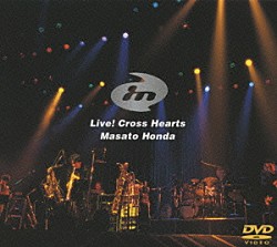 本田雅人 梶原順 松本圭司 青木智仁 則竹裕之「ＬＩＶＥ！ＣＲＯＳＳ　ＨＥＡＲＴＳ」