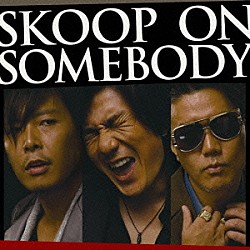 Ｓｋｏｏｐ　Ｏｎ　Ｓｏｍｅｂｏｄｙ「ＳＫＯＯＰ　ＯＮ　ＳＯＭＥＢＯＤＹ」