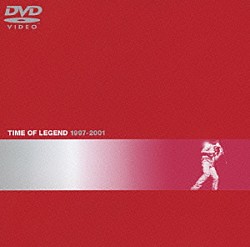 河村隆一「ＴＩＭＥ　ＯＦ　ＬＥＧＥＮＤ　１９９７－２００１」