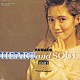 浜田麻里「ＨＥＡＲＴ　ａｎｄ　ＳＯＵＬ」