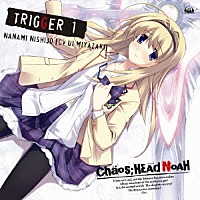 宮崎羽衣「 ＣＨＡＯＳ；ＨＥＡＤ　～ＴＲＩＧＧＥＲ１～「Ｌｏｖｅ　Ｐｏｗｅｒ」」