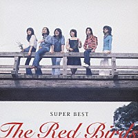 赤い鳥「 スーパー・ベスト　赤い鳥」