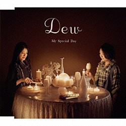 Ｄｅｗ「Ｍｙ　Ｓｐｅｃｉａｌ　Ｄａｙ」