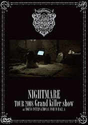 ナイトメア「ＴＯＵＲ　２００８　Ｇｒａｎｄ　ｋｉｌｌｅｒ　ｓｈｏｗ　＠東京国際フォーラムホールＡ」