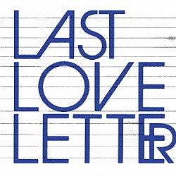 チャットモンチー「Ｌａｓｔ　Ｌｏｖｅ　Ｌｅｔｔｅｒ」