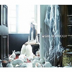 ＧＩＲＬ　ＮＥＸＴ　ＤＯＯＲ「ＧＩＲＬ　ＮＥＸＴ　ＤＯＯＲ」