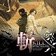 （オリジナル・サウンドトラック） ＭＥＬＬ 吉田光 山崎バニラ 本多俊之 川井憲次「斬－ＫＩＬＬ－　オリジナル　サウンドトラック」