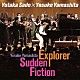 佐渡裕×山下洋輔 東京フィルハーモニー交響楽団「山下洋輔：Ｅｘｐｌｏｒｅｒ　Ｓｕｄｄｅｎ　Ｆｉｃｔｉｏｎ」