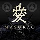 ＤＪ　ＯＺＭＡ「ＭＡＳＵＲＡＯ」