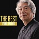 舘野泉 高木和弘 ヤンネ・タテノ アドリアン・ジトゥン「ＴＨＥ　ＢＥＳＴ　７　舘野泉」