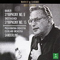 クルト・ザンデルリンク「 マーラー：交響曲第９番　ショスタコーヴィチ：交響曲第１５番」