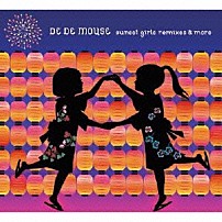 ＤＥ　ＤＥ　ＭＯＵＳＥ 「ｓｕｎｓｅｔ　ｇｉｒｌｓ　ｒｅｍｉｘｅｓ　＆　ｍｏｒｅ」