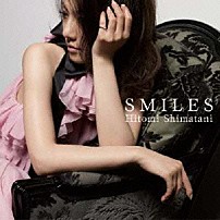 島谷ひとみ 「ＳＭＩＬＥＳ」