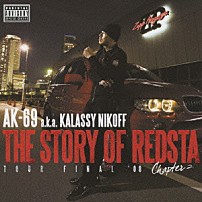 ＡＫ－６９　ａｋａ　Ｋａｌａｓｓｙ　Ｎｉｋｏｆｆ 「ＴＨＥ　ＳＴＯＲＹ　ＯＦ　ＲＥＤＳＴＡ　－　Ｔｏｕｒ　Ｆｉｎａｌ　’０８　－　Ｃｈａｐｔｅｒ　２」