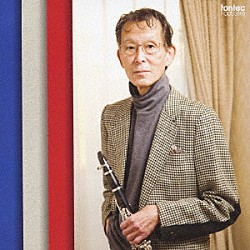 浜中浩一 二宮和子 藤井一興「クラリネット　～近代フランス楽派のクラリネット音楽選～」