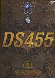 ＤＳ４５５「Ｔｈｅ　Ｂｅｓｔ　Ｏｆ　ＤＳ４５５　－ＣＯＭＰＬＥＴＥ　ＭＵＳＩＣ　ＶＩＤＥＯ　ＣＬＩＰＳ－」