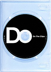 Ｄｏ　Ａｓ　Ｉｎｆｉｎｉｔｙ「Ｄｏ　Ｔｈｅ　Ｃｌｉｐｓ」