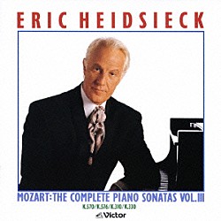 エリック・ハイドシェック「モーツァルト：ピアノ・ソナタ全集Ｖｏｌ．Ⅲ」