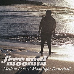 ＭＯＯＭＩＮ「Ｆｒｅｅ　Ｓｏｕｌ　Ｍｏｏｍｉｎ　Ｍｅｌｌｏｗ　Ｌｏｖｅｒｓ’　Ｍｏｏｎｌｉｇｈｔ　Ｄａｎｃｅｈａｌｌ」