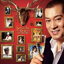 松平健「Ｓｉｎｇ＆Ａｃｔ～松平健　華麗なる１１変化～」