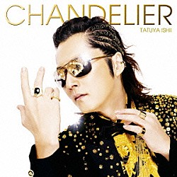 石井竜也「ＣＨＡＮＤＥＬＩＥＲ」