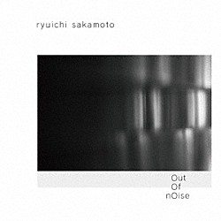 坂本龍一「ｏｕｔ　ｏｆ　ｎｏｉｓｅ」