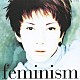 黒夢「ｆｅｍｉｎｉｓｍ」