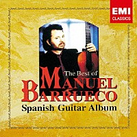 マヌエル・バルエコ「 ベスト・オブ・マヌエル・バルエコ　～スパニッシュ・ギター・アルバム」