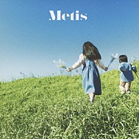 Ｍｅｔｉｓ 「ずっとそばに…」