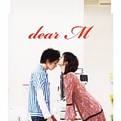 Ｓｈａｍｏ　ｆｅａｔ．Ｋ．Ｋ「ｄｅａｒ　Ｍ」