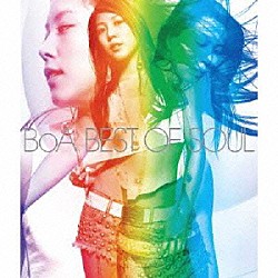 ＢｏＡ「ＢＥＳＴ　ＯＦ　ＳＯＵＬ」