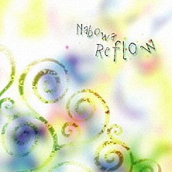 Ｎａｂｏｗａ「Ｒｅ　ｆｌｏｗ」