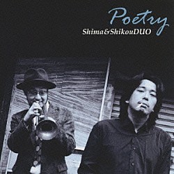 Ｓｈｉｍａ　＆　ＳｈｉｋｏｕＤＵＯ 島裕介 伊藤志宏 ミズノマリ コスマス・カピッツァ「Ｐｏｅｔｒｙ」