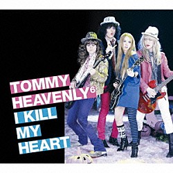 Ｔｏｍｍｙ　ｈｅａｖｅｎｌｙ６「Ｉ　ＫＩＬＬ　ＭＹ　ＨＥＡＲＴ」